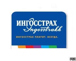 Ингосстрах лого