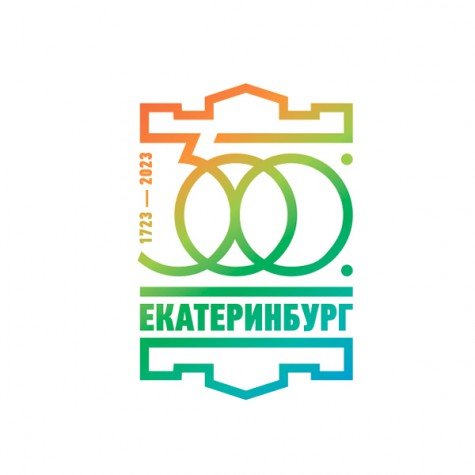 Екатеринбург 300 лет логотип