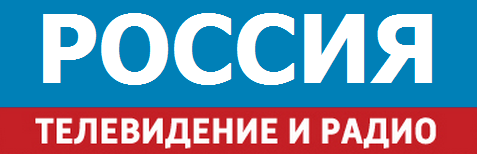 Телеканал Россия 1