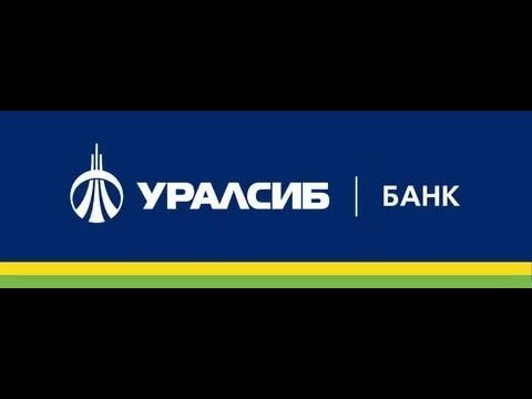 УРАЛСИБ банк