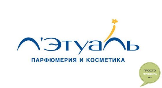 Летуаль прозрачный фон