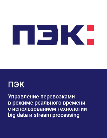 ПЭК эмблема