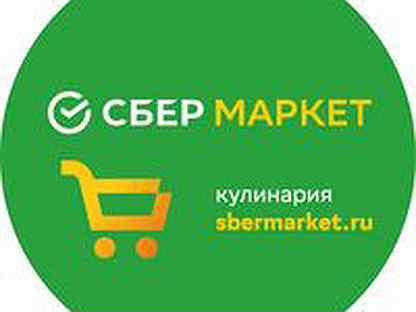 Сбер Маркет