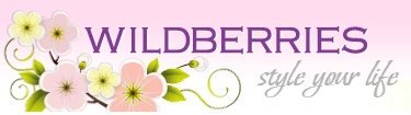 Wildberries интернет магазин