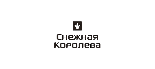 Снежная Королева надпись