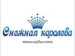 Медаль Снежная Королева