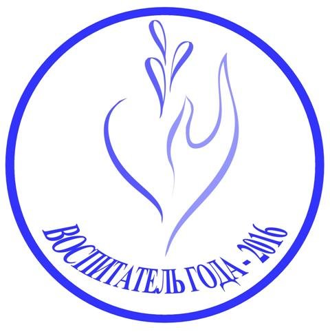 Пеликан эмблема конкурса учитель года