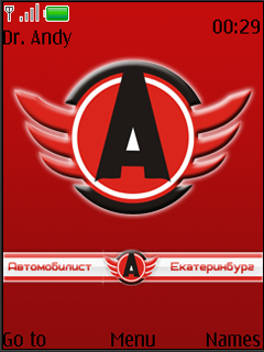 Хк Автомобилист лого