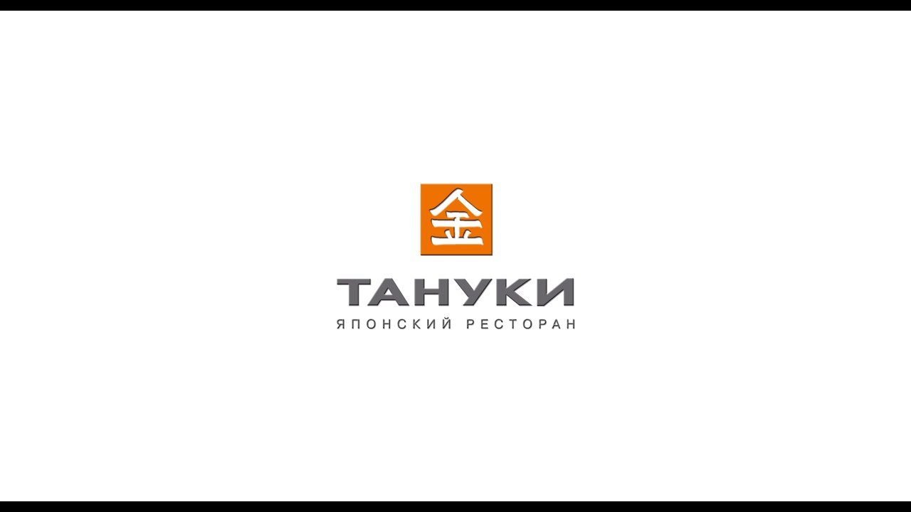 Тануки видео. Тануки логотип. Тануки ресторан логотип. Тануки Подольск. Кона Тануки логотип.