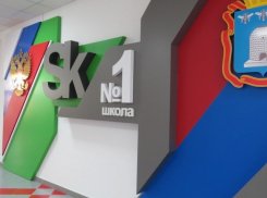 Эмблема школы Сколково Тамбов