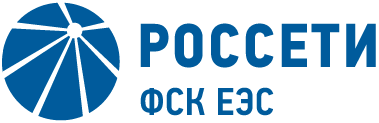 Россети МЭС Волги логотип