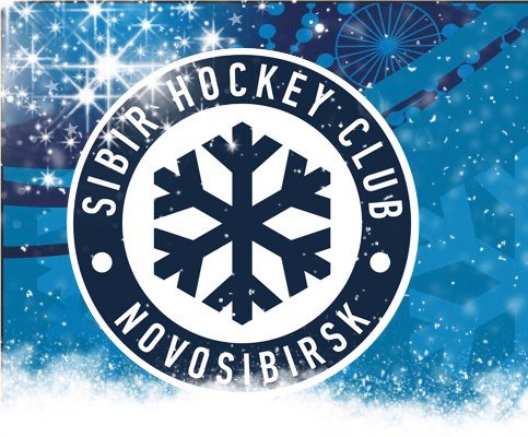 Злой Снеговик хк Сибирь