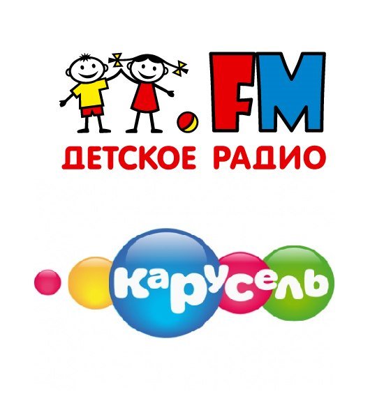 Детское радио картинки