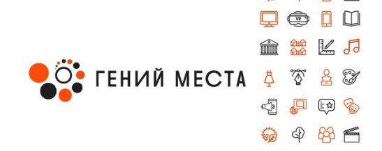 Гений места проект библиотека