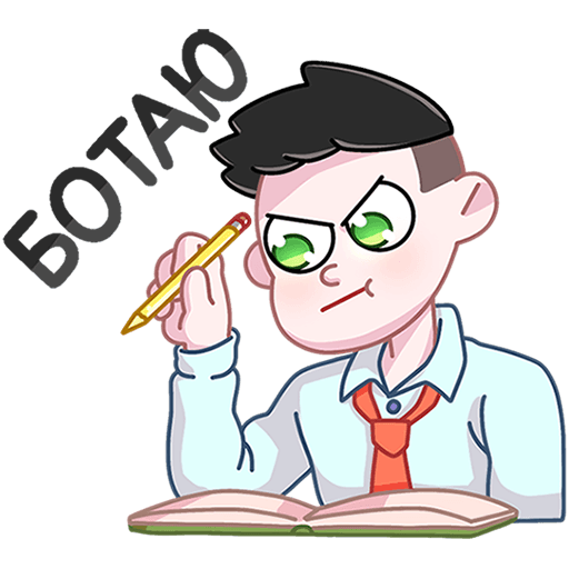 Большая перемена логотип