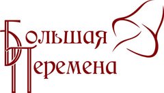 Большая перемена конкурс символика