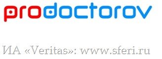 Prodoctorov.ru логотип