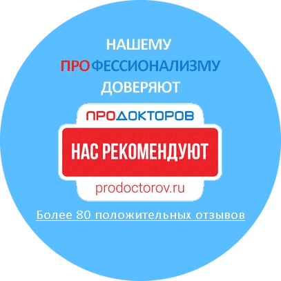 Эмблема ПРОДОКТОРОВ