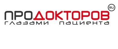 ПРОДОКТОРОВ плакат