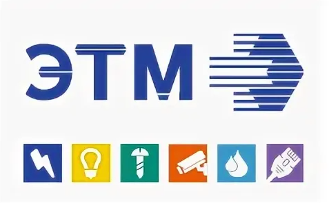 Логотипкомпании «ЭТМ»