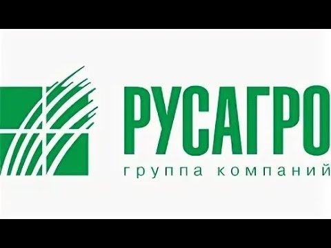 Русагро эмблема