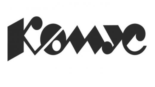 Значок Комус