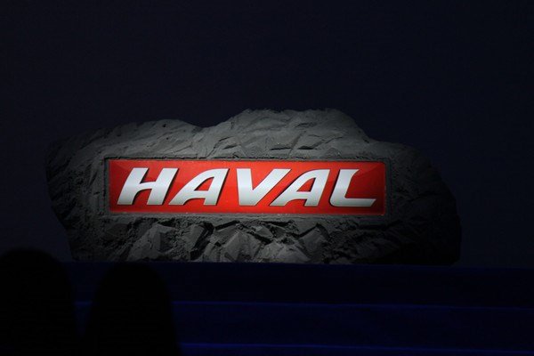 Haval эмблема