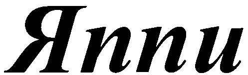 Фигурка человека