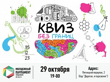 Логотип пушкинской карты для афиши (47 фото)