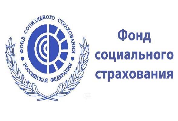 Логотип пенсионного фонда России на прозрачном фоне