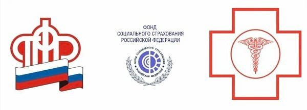 Логотипы некоммерческих организаций