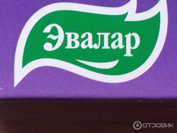 Аптека Эвалар логотип