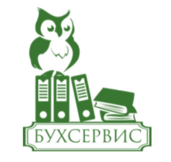 Бухгалтерия логотип