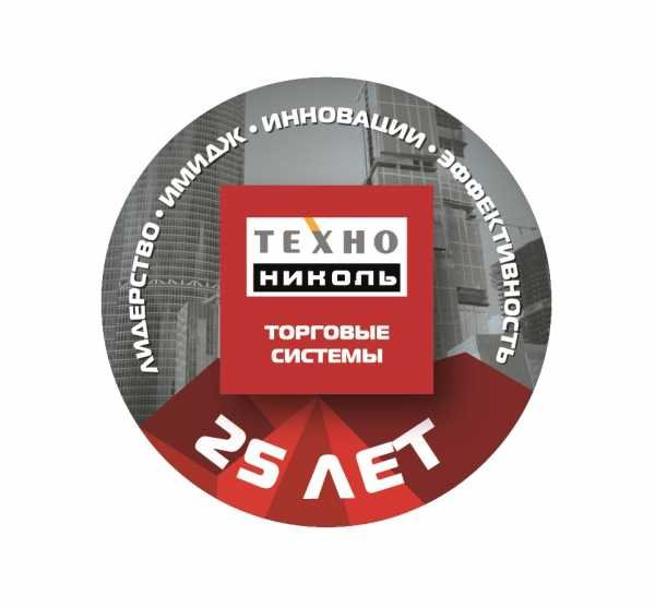 ТЕХНОНИКОЛЬ надпись