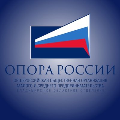 Опора России деятельность