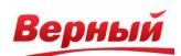Магазин верный вывеска