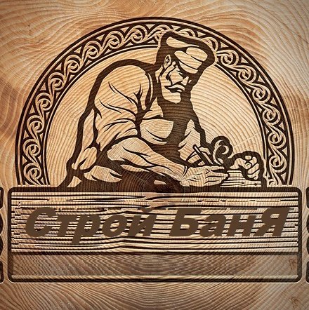 Логотипы столярных мастерских