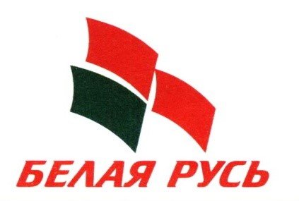Эмблема белой Руси