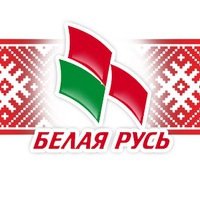 Белая Русь картинки