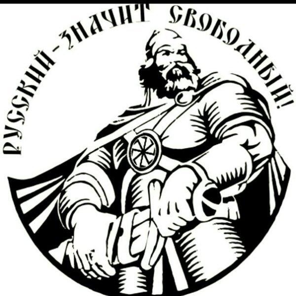 Флаг белой Руси