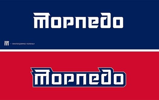 Эмблема Торпедо Нижний Новгород хоккейный клуб