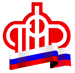 Флаг ПФР России