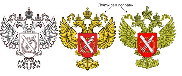 Росреестр символика