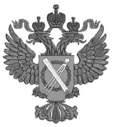 Росреестр логотип