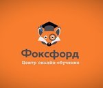 Фоксфорд логотип