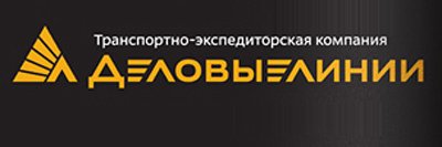 Эмблема компании Деловые линии