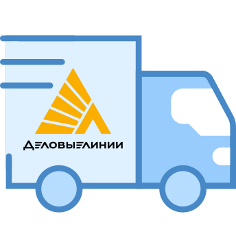 Доставка Деловые линии