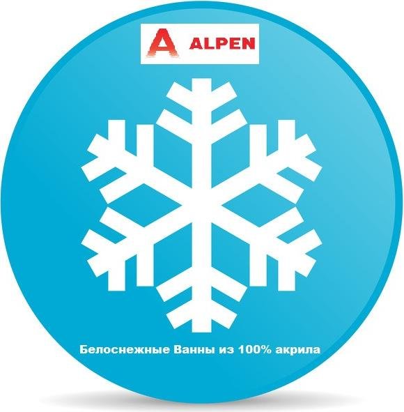 Снежинки на прозрачном фоне