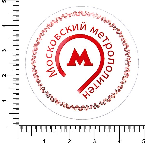 Символика метрополитена Москвы