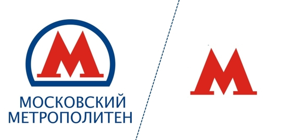 Логотип метро до и после лебедев